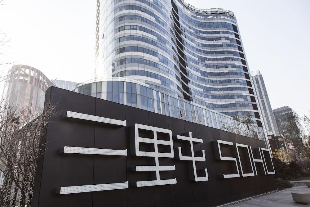 Sanlitun Mark Jacobs Boutique Hotel Bắc Kinh Ngoại thất bức ảnh